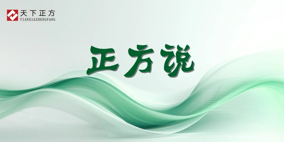 五一特辑 | 致敬奋斗中的正方劳动者