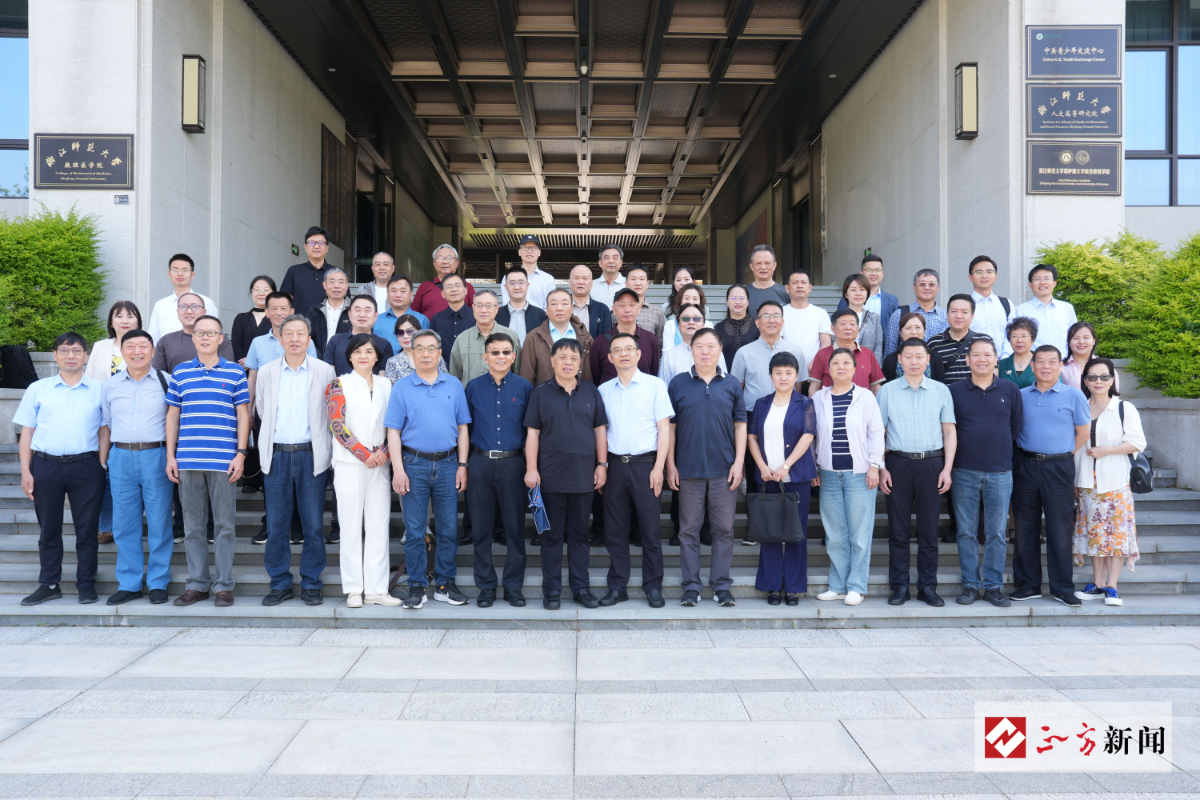 正方交建协办！2025年泛长三角公路交通学术交流会隆重召开