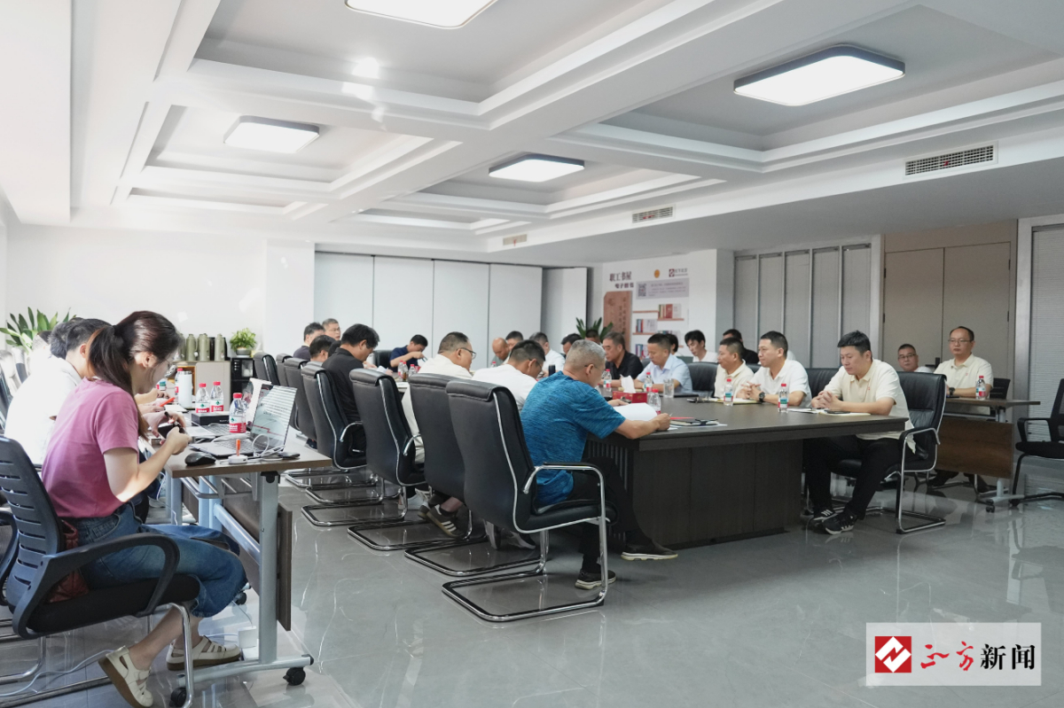 向管理要效益 以精益树品牌｜正方交建召开精细化管理专题会