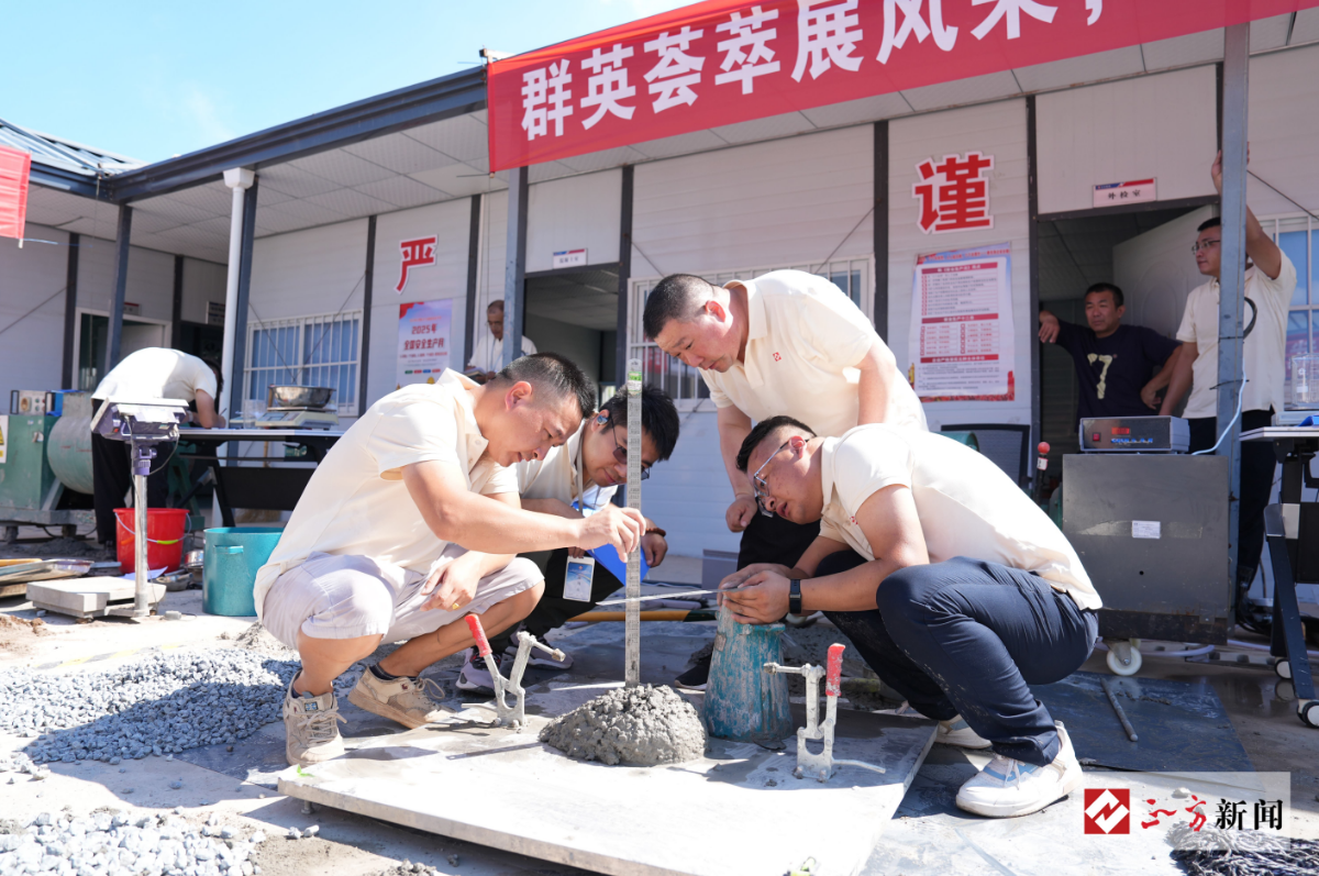 实战！实用！实学！正方检测举办2025技能比武大赛