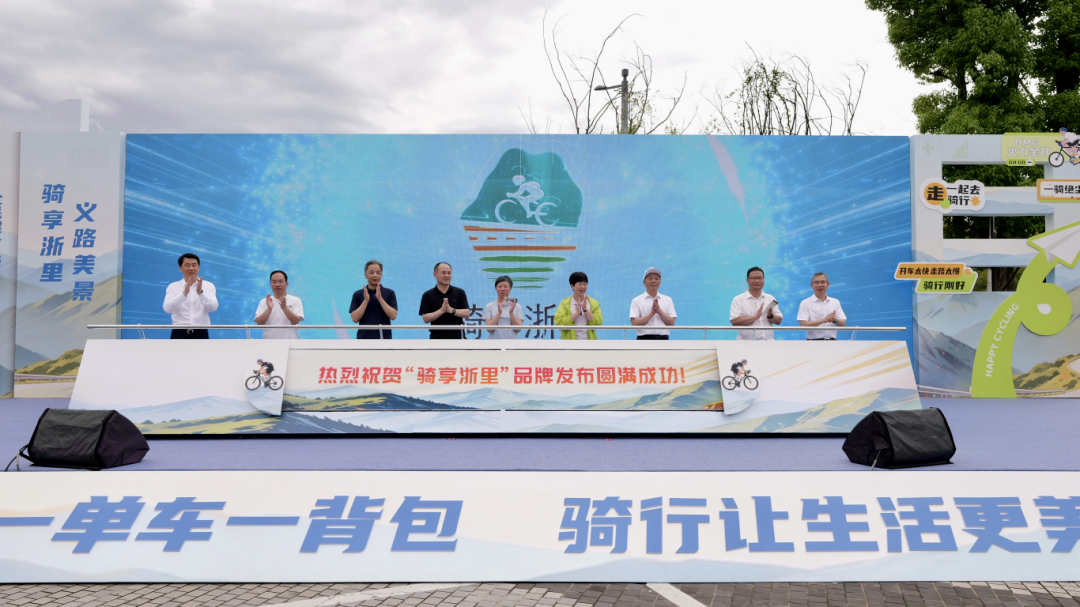 助力“骑享浙里”！正方交建诠释独属于路桥人的诗与远方